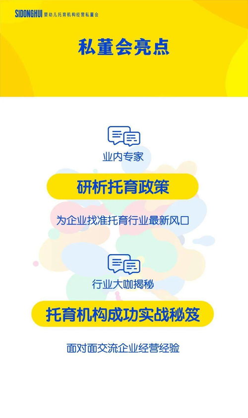 合伙开公司，部分投资人不参与管理，如何才能让投资者放心，如何才能保障投资人的利益