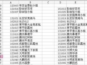 电子表格中要B列和E列中的相同名称排在同一行,不同的则空着,求快速方法 