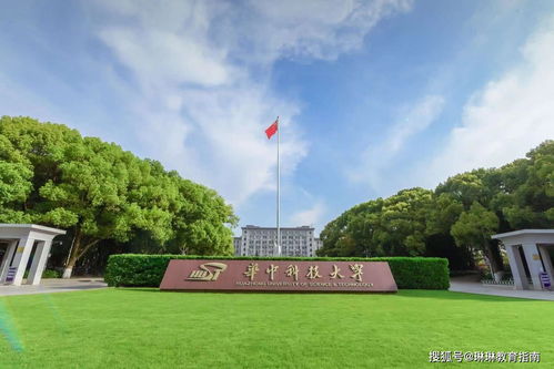 华中科技大学的专业排名,华中科技大学计算机专业全国排名(图2)