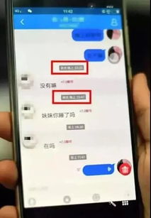 9岁女孩在抖音上 搔首弄姿 ,与成年男子玩暧昧,家长干什么了