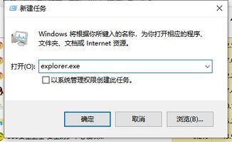 win10菜单点击不了怎么回事