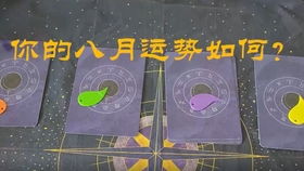 2020年魔羯座8月运势 过去受到伤害,容易沉浸其中,时间解决问题