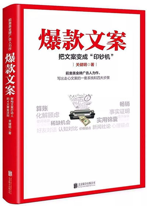 震惊 究竟是什么原因让文案小白一跃成为了大神,原因居然是 ta