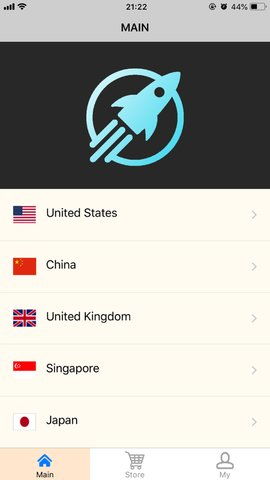 极速火箭网络助手苹果版App 极速火箭网络助手iOS版下载 1.3 新云软件园 