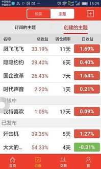 余额宝和长城证券现金汇的钱哪个更安全？