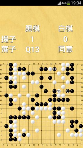 围棋大师好玩吗 围棋大师玩法简介