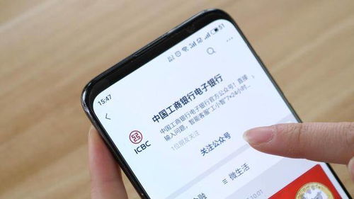 微信银行卡怎么来短信提醒,微信怎么开通银行卡短信提醒?