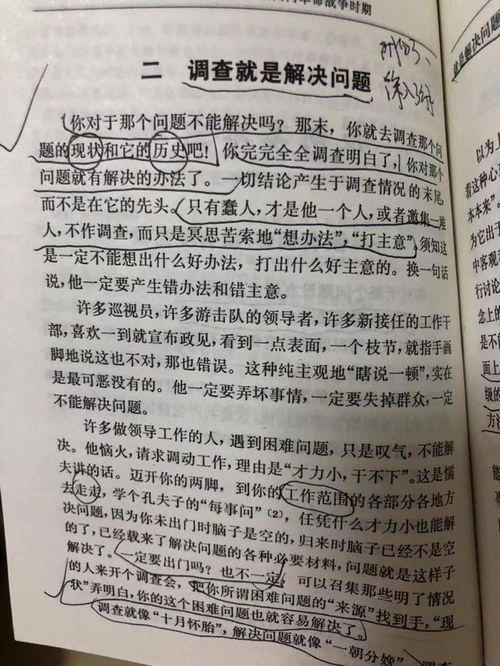 日常期货交易的过程中有什么注意事项以及遇到的问题有什么呢？越多越好