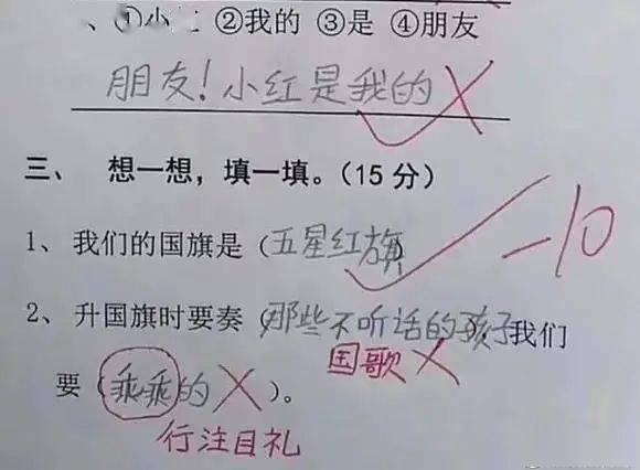 剪刀字造句-剪刀的剪组词有哪些？