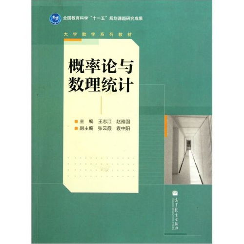 黄金分割比在概率论数理统计中有哪些应用?