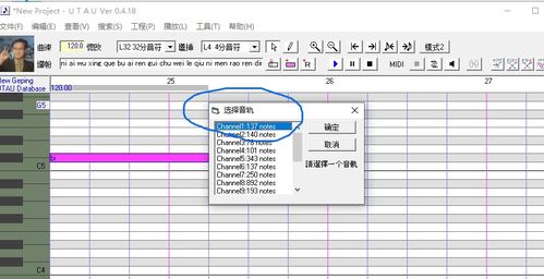 鬼畜怎么做 鬼畜制作干货知识 含个人案例