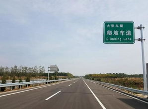2019年4月8日8时起,长治至临汾高速公路正式开通运营