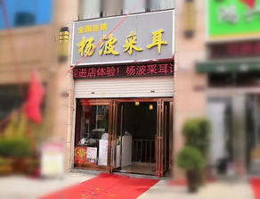 新密大鸿路这家采耳店要火 10元就能体验原价58元的项目 真舒服