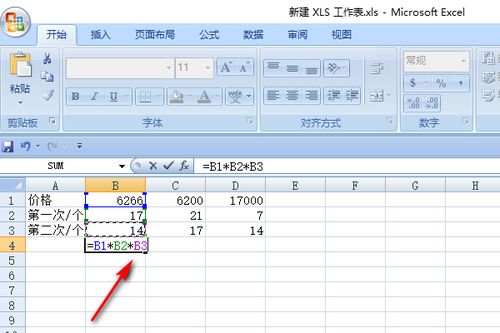 WPS表格怎么自动计算 