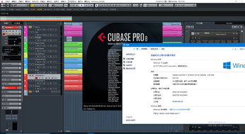 win10安装cubase10没有变化