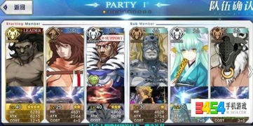 命运冠位指定40ap配置怎么搭配 fgo40ap刷狗粮攻略 