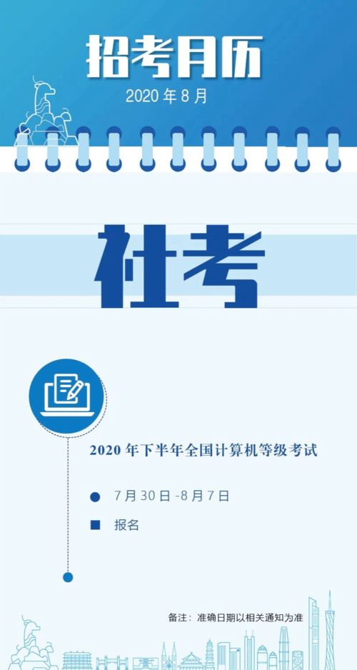 广东广州自考报名官网,广东自考专科官网是什么？