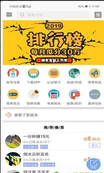 派币官方正版app下载