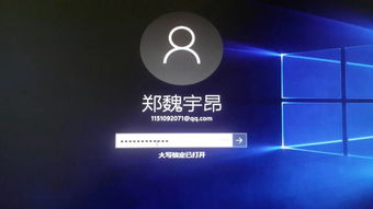 win10开机后过一会黑屏是怎么回事