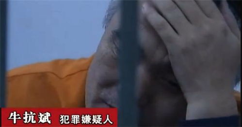 上海一盗贼入狱后不吃米饭,警察察觉不对劲,查明后立马改判死刑