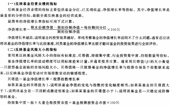 要在股票行业上发展，要考什么证？什么时候考？考那些科目？