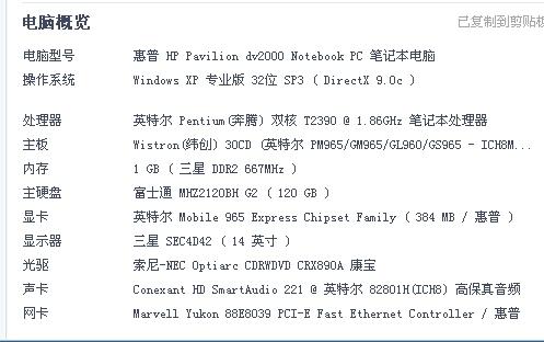 用电脑玩DNF经常蓝屏怎么回事 (dnf一上游戏就蓝屏怎么回事)