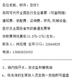 开出去的专用发票对方有没有认证怎么查