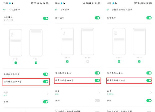 oppo微信新消息提醒怎么退出,oppo手机怎么关闭微信消息弹窗