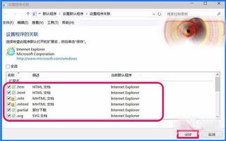 win10设置为什么不能打开浏览器