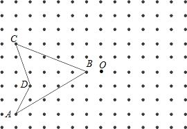 如图.横.纵相邻格点间的距离均为1个单位. 1 在格点中画出图形ABCD关于点O对称的图形A B C D , 2 在图形ABCD与图形A B C D 的所有对应点连线中.写出最长线段的长度 