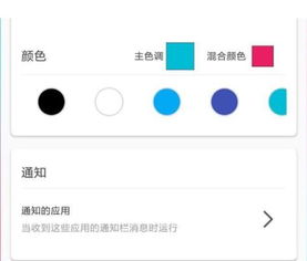 小米6,MIUI9息屏微信不提示消息怎么解决，小米不弹消息提醒怎么办