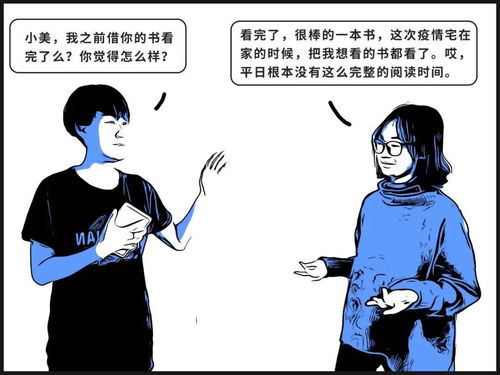 巨门化忌在疾厄宫是什么意思