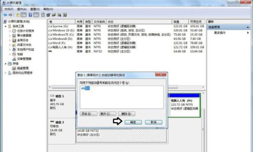 移动硬盘盒win10不显示