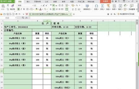 excel单位换算公式 公斤换算成吨 