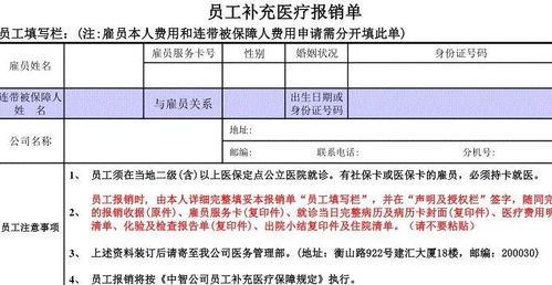 对于企业来说,企业为员工购买保险的好处与不足之处有哪些 (单位为职工买保险的好处)