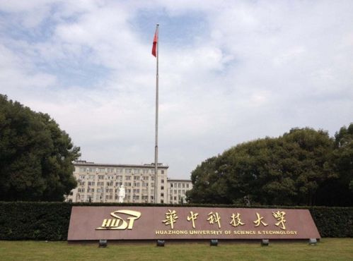 华中师大是顶尖211吗 华中师范大学是211大学还是985大学