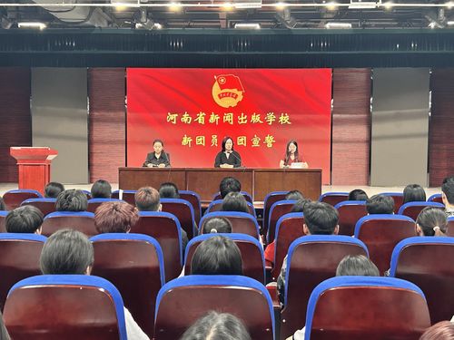 河南省新闻出版学校在河南省排名第几
