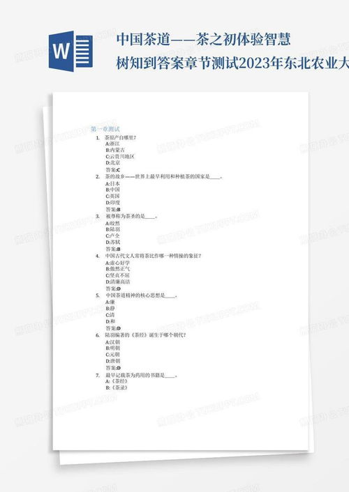 综述会查重吗？这里有您需要知道的答案