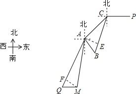 南沙群岛自古以来都是中国领土.如图.点A.B.C分别表示南沙群岛的三个小岛.岛C在岛A的北偏东45 方向.岛B在岛C的南偏西15 方向上.岛B在岛A的南偏东30 方向.且岛A 