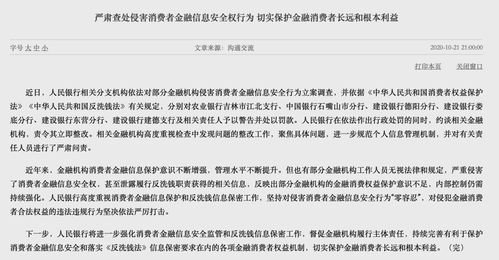 在国内建行或者农行开户炒股都能吵什么啊