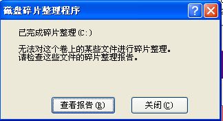 卡位 是什么意思啊 求解