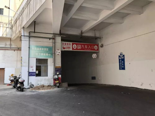 大润发停车场怎么免费停车,大润发免费停车怎么使用