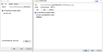 win10访问电脑被拒绝访问权限