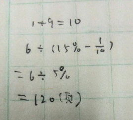 一本书稿打字员第一天打了全书的四分之一，第二天打的页数与第一天的比是6：5还剩下这本书的几分之几没打