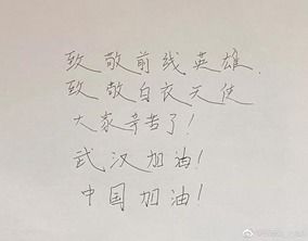 明星和小学生刚杠起谁字写得狂,医生和小贩又PK上了