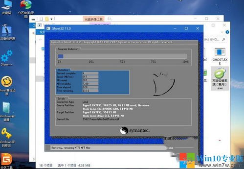 isowin10怎么安装win7系统