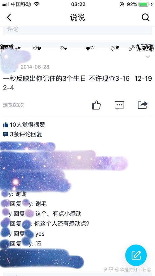 原来太想一个人 做梦真的能梦到 