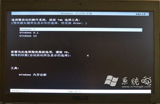 win10如何中断系统更新