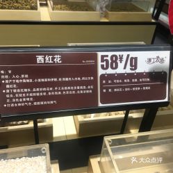 茶叶直播基地规划方案范文_茶叶店如何开通直播卖货？