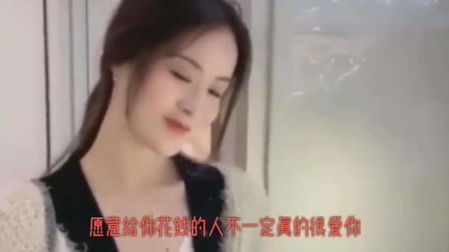 小姐姐 我就喜欢你这样的男人,会哄会骗,还会做思想工作 